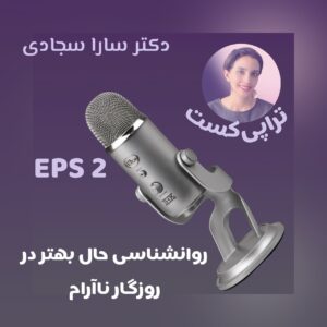 جامعه فرسوده